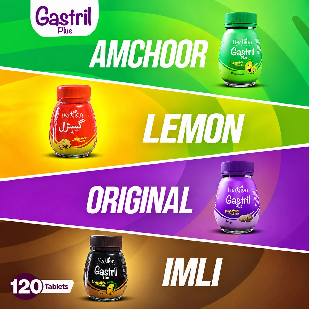 Herbion Gastril Product Catalog cover